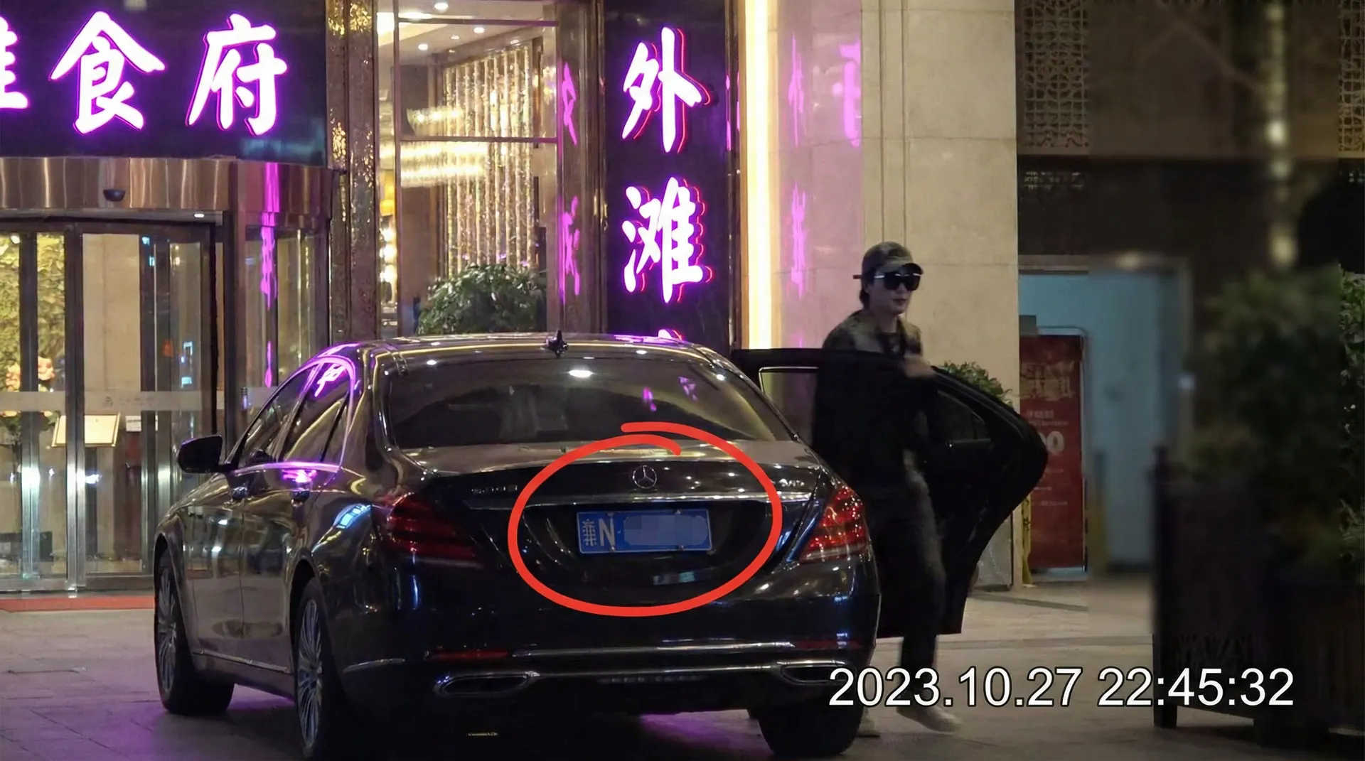 小鲍狗 - 豪车餐厅外偷拍